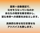 転職、人間関係、未来、仕事の悩みを霊視でみます / 霊視✖️自動書記であなたの悩みを手放し未来へ進む イメージ5