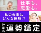 来月から１年間の月別運勢を１万文字でお伝えします タロットと数秘術で【月別×仕事運・恋愛運・健康運】を鑑定 イメージ1