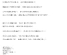オリジナルの楽曲に作詞します ジャンル問わず、オリジナルの作詞をします！！追加料金なし！！ イメージ3