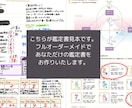 数秘術であなたの【手書きトリセツ】作ります あなたの可能性や運気を知り、人生を更に充実させませんか？ イメージ9