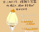 美味しそうで温かみのある食べ物イラストお描きします 思わず手を伸ばして食べてみたくなる絵をおひとついかがですか イメージ4