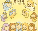 スタンダード☆リアル遠隔ヒーリング31日間致します 割引中★週2回心身をじっくり調整／安定した変化を実感 イメージ7