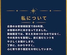 数秘で、本質と仕事の強みを やさしく読み解きます その悩み、本当は“強み”かもしれません イメージ2