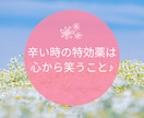 気さくな看護師20年♥タロットカウンセリングします 仕事/恋愛/人間関係/悩みの根っこを会話とタロットで探します イメージ9