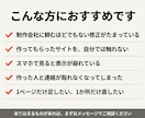 Webサイトの修正・更新・ページ追加をします HTML・CSS・JSの修正。表示崩れやスマホ対応も イメージ6