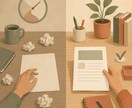 ランサーズ等の提案文テンプレ6種をお渡しします 毎回ゼロから書くのをやめる。案件と相手で選ぶ提案文の型 イメージ3