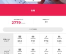 大学受験、定期テストに向けて英語の家庭教師をします 英検1級上位合格の大学生が熱意を持って指導します！(体験用) イメージ2