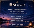 7日間金運と豊かさを呼び込むヒーリングを届けます ―――滞った金運を解き放ち、豊かさが巡るあなたへ。 イメージ9