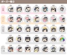 ゆるい【絵文字】イラスト（6種類）描きます 「80種類以上から選べる！」配信の絵文字に！ イメージ7