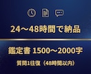 転職の最適タイミングを視ます 逃げるか挑戦か迷ってる方背中を押します イメージ4