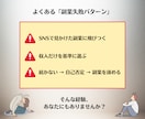 あなた専用の在宅副業を3分で診断・プロが監修します お手軽にスマホで完結！主婦・会社員など副業初心者誰でもOK！ イメージ5