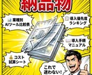 業種別にAIツール調査・提案します 500以上のAIツールから御社の業種に最適な組み合わせを提案 イメージ4