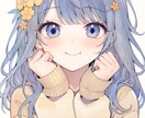 あなたの理想の女性になりきります シチュエーションイラストもおつけ出来ます♡ イメージ1