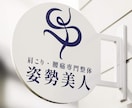 想いを汲んだ高品質なロゴデザイン作成します これから起業・開業する方、ロゴをリニューアルする方へ イメージ6