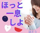 現役占い師がお話し聞きます。そっと寄り添います ズバリあなたの気持ち感じ取ります。スッキリ前向きに導きます。 イメージ1