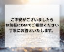 不倫占い｜霊視タロットで彼のお気持ち深く視ます オーダーメイド鑑定書☆お相手の本音/複雑恋愛/音信不通/復縁 イメージ4