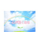寝る前にお話お聞きします ♡寝る前に少しお話しましょう！なんでも聞きます♪ イメージ3