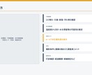 業務マニュアルを使いやすく整えます 手順と注意点を整理して引継ぎを助けます イメージ2