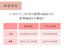 小説・漫画へのポジティブ感想お送りします 相談もOK！1万字/100ページまで基本料金◎ イメージ4