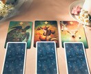 タロットと占星術で鑑定☆恋愛仕事など幅広く占います 心に寄り添ったリーディングをお届けします☆ イメージ4