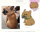 ペットや動物を可愛くイラストにします 修正無制限 / シチュエーション指定OK！ イメージ5