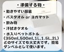 60分ホームトレーニング！道具なしで出来ます NSCA-CPT認定トレーナーがあなたに合う筋トレ教えます！ イメージ3