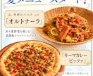飲食店専門｜注文につながる販促POPを制作します 一枚のPOPから、お店のファンづくり。 イメージ5