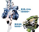 TRPG・動画の立ち絵・SD制作します 貴方だけのデザインを制作します！ イメージ2