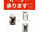 ペットや大切な人へのプレゼントに♡アート描いてます お洒落なアートを飾りませんか？ イメージ4
