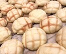 おうちでメロンパンが作れます 【まずはご相談を！】おうちで楽しむオンラインパン教室 イメージ1