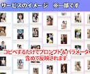すぐ使えるAI美女美男厳選プロンプト50個教えます プロンプト作成にChatGPTを活用する方法も教えます。 イメージ2