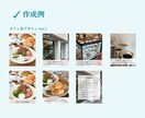 instagramの投稿画像作成します インスタ初心者の方、時間がない方をお助けします！！ イメージ4