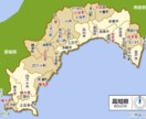田舎の良いところ悪いところ教えます ♡移住(高知県に)される方、一人暮らしされる方♡ イメージ2