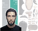 モデラーへ渡せるPSD◎Live2Dパーツ分けます 1枚絵OK◎最短10日でモデラーへ渡せるPSD納品 イメージ5