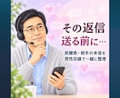 恋の迷いを男性目線で一緒に整理します 返信・距離感・相手の本音を一緒に考えます イメージ2