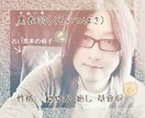 ちょっとした会話に愚痴♪何でもお聞きします 初めての方歓迎です♪丁寧にお話しを伺いします♪ イメージ9