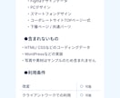 Figmaの企業サイトテンプレートを販売します PC・スマホ対応の企業サイト向けFigmaテンプレート イメージ10