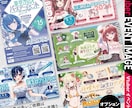 プロデザイナーが各種高品質WEB画像を制作します WEB広告/バナー/ヘッダー/サムネイル/HP内各種画像 他 イメージ10