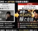 SNS向け画像制作します CTRと視認性重視で制作します イメージ4