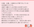 不登校、子育て、ママ友関係のお悩みお聞きします お悩みやモヤモヤを話してみませんか？ イメージ3