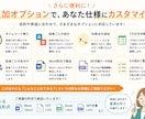 動画・音声を見やすい文章に文字起こしします YouTube・セミナー対応｜長時間データもご相談ください イメージ3