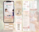 制作から広告まで一気通貫！勝つためのLP制作します 集客できるブランドを作るLPをご提案します イメージ4
