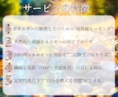 疲れやすい繊細さんへ｜天然石×遠隔ヒーリングします 先着5名様価格✨今のあなたに必要な、癒しの特別セッション イメージ2
