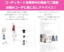 パーソナルカラー/顔タイプ/骨格トータル診断します 雑誌特集２万名実績☆SNS迷子脱出☆販売商品で直ぐに大変身！ イメージ7