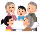 暇を持て余しているお年寄りとお話します 認知症予防でも暇潰しでも何でもいいのでお話してみませんか？ イメージ4