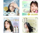 クリック率上がるバナー作成いたします バナー２枚で2000円で販売いたします！ イメージ2