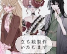 trpg・配信などに！おしゃれな立ち絵製作します フリル、装飾、美人が得意です！ イメージ1