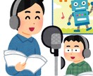 バリトンボイスでゆったりナレーションします 365日落ち着いた声で対応いたします。 イメージ1