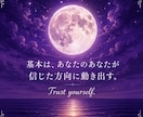 恋愛・復縁・相手の気持ちを読み解きます。ます 不安な恋愛の流れを優しく読み解きます。 イメージ2