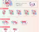 季節のミニキャライラスト作成します 12/22まで限定！オーダーシート式クリスマスイラスト イメージ3